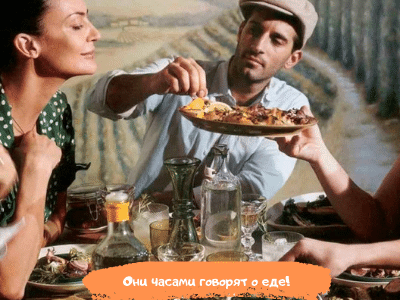 Sie reden stundenlang über Essen 2021