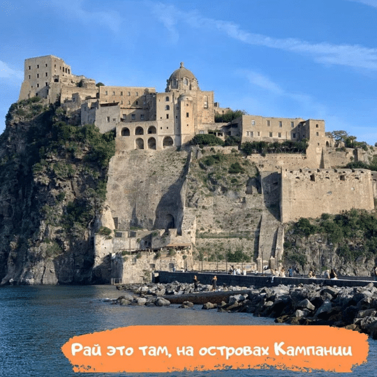 Das Paradies ist dort auf den Kampanien in Italien 2021